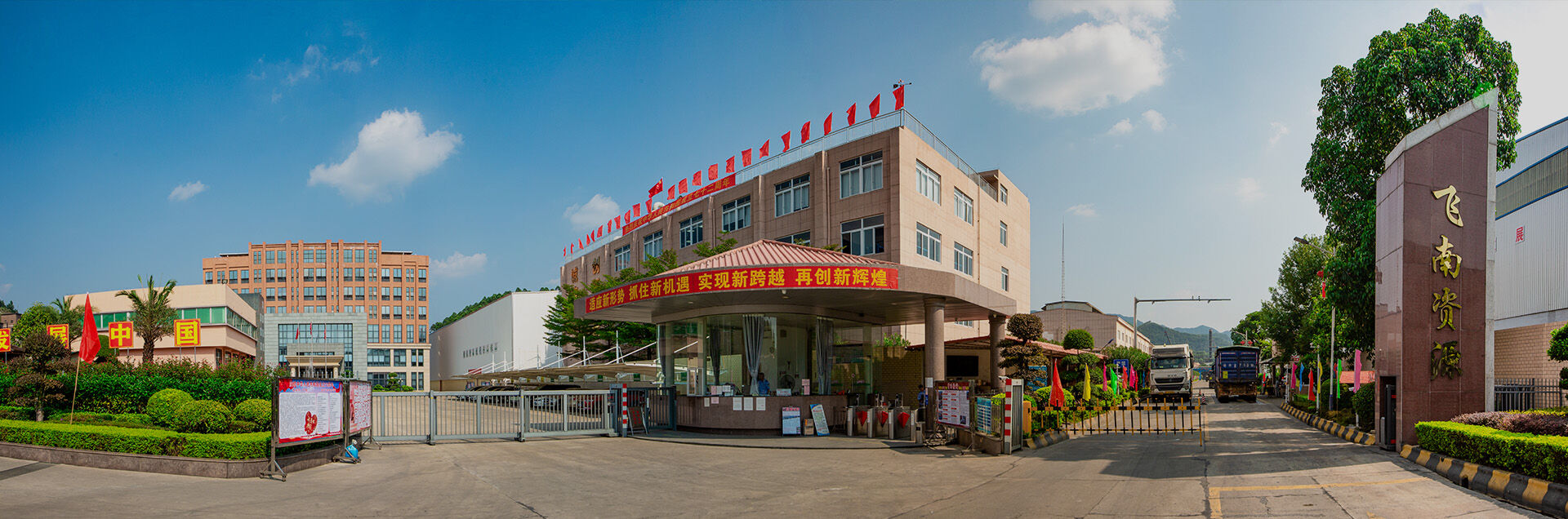 飞南资源（301500）强势股分析报告：业绩反转与黄金风口双轮驱动